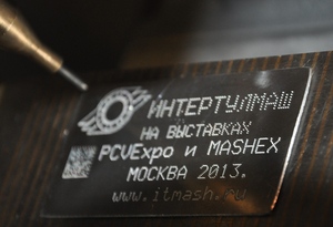 Участие в выставках MASHEX и PCVExpo - 2013